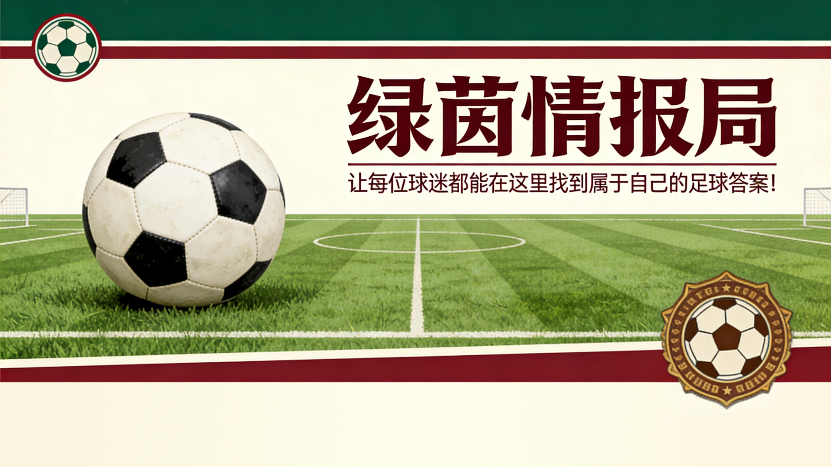 易胜博体育登录入口-临时门将？德国女足明星笑谈新角色